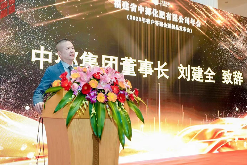 2023封面