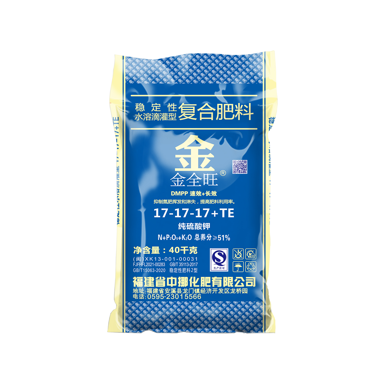 17-17-17+TE-正面40千克